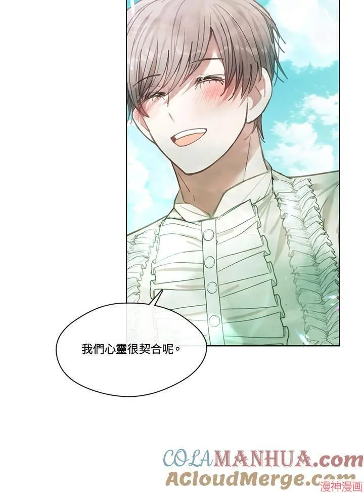 第74话 第93页