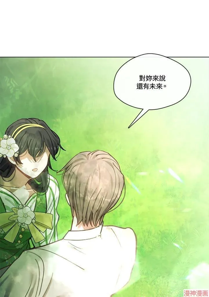 第74话 第94页