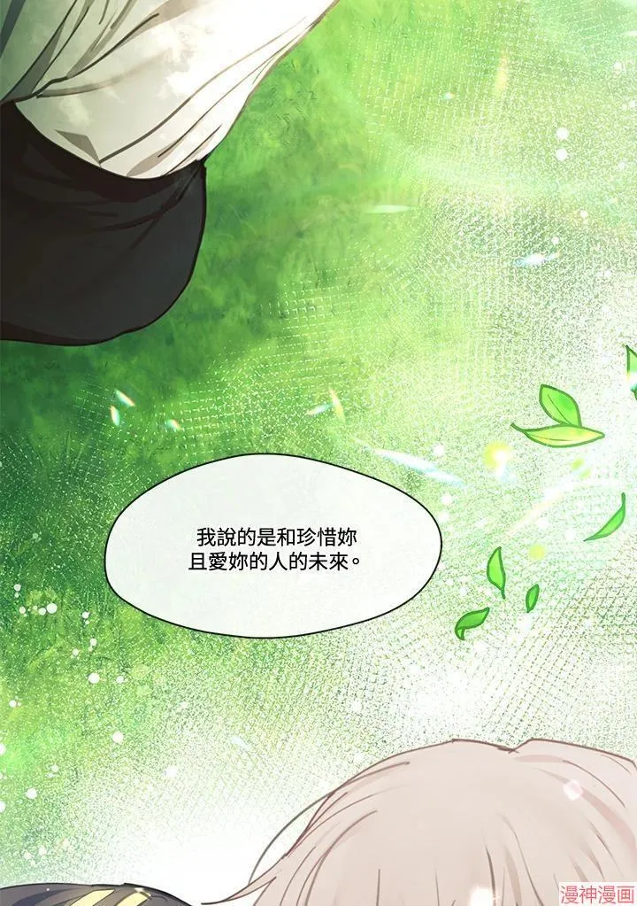 第74话 第95页