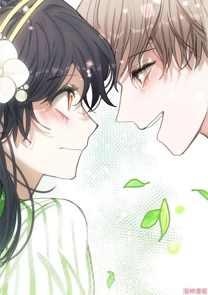 第74话 第96页