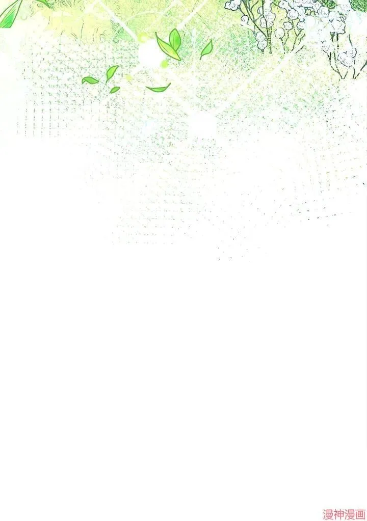 第74话 第99页