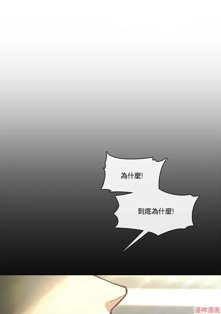 第74话 第100页