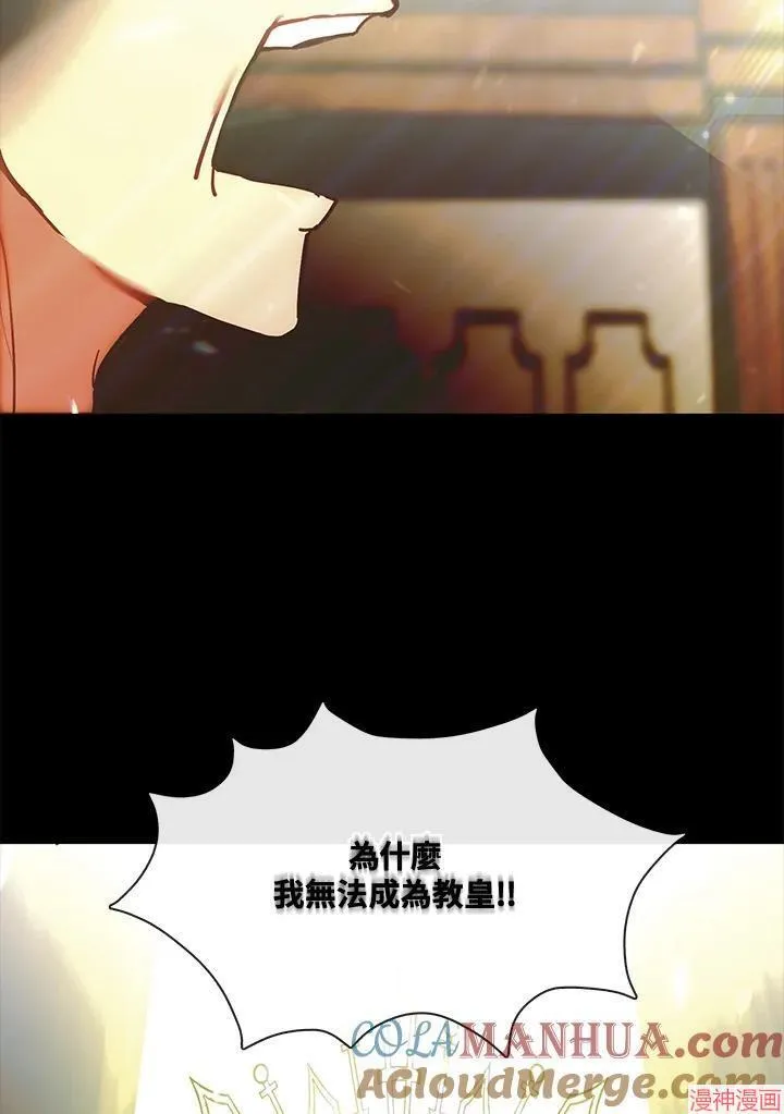 第74话 第101页