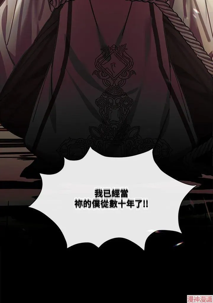 第74话 第104页