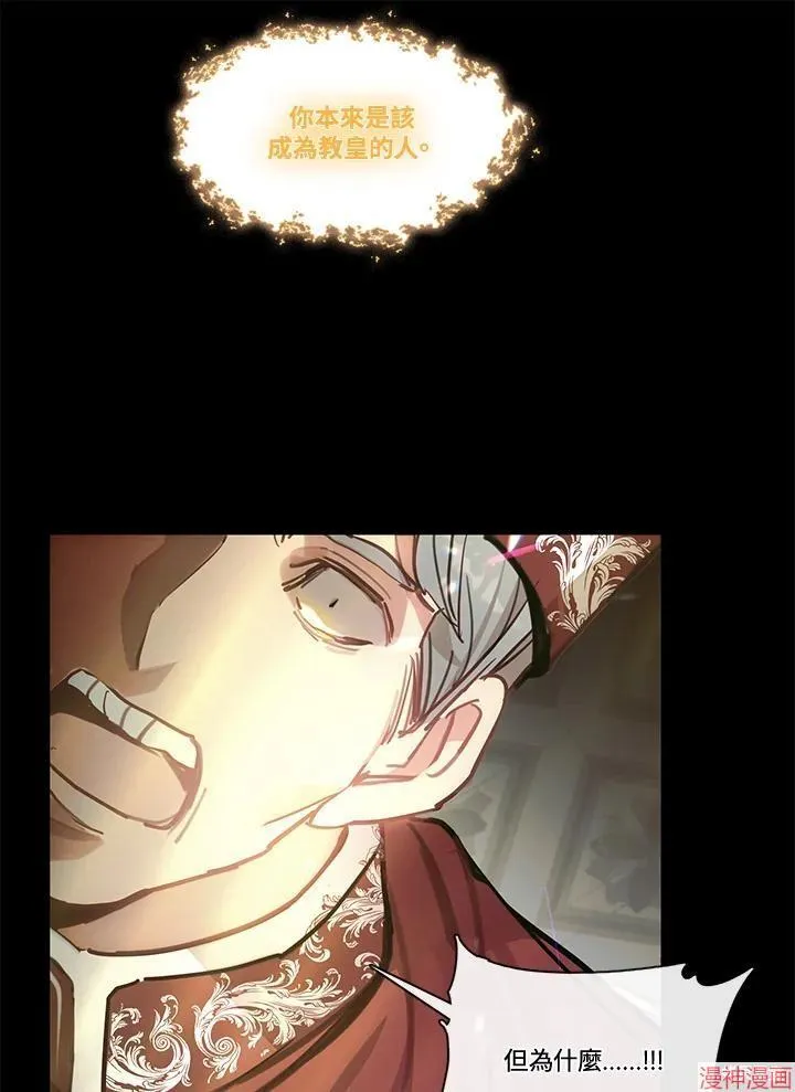 第74话 第106页