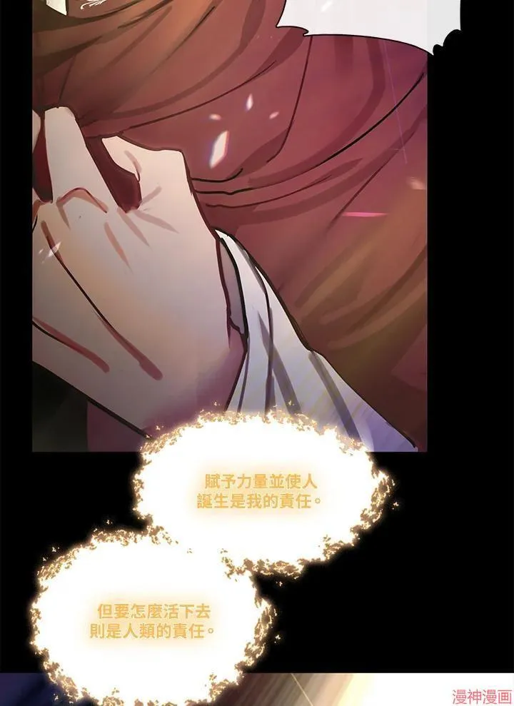 第74话 第107页
