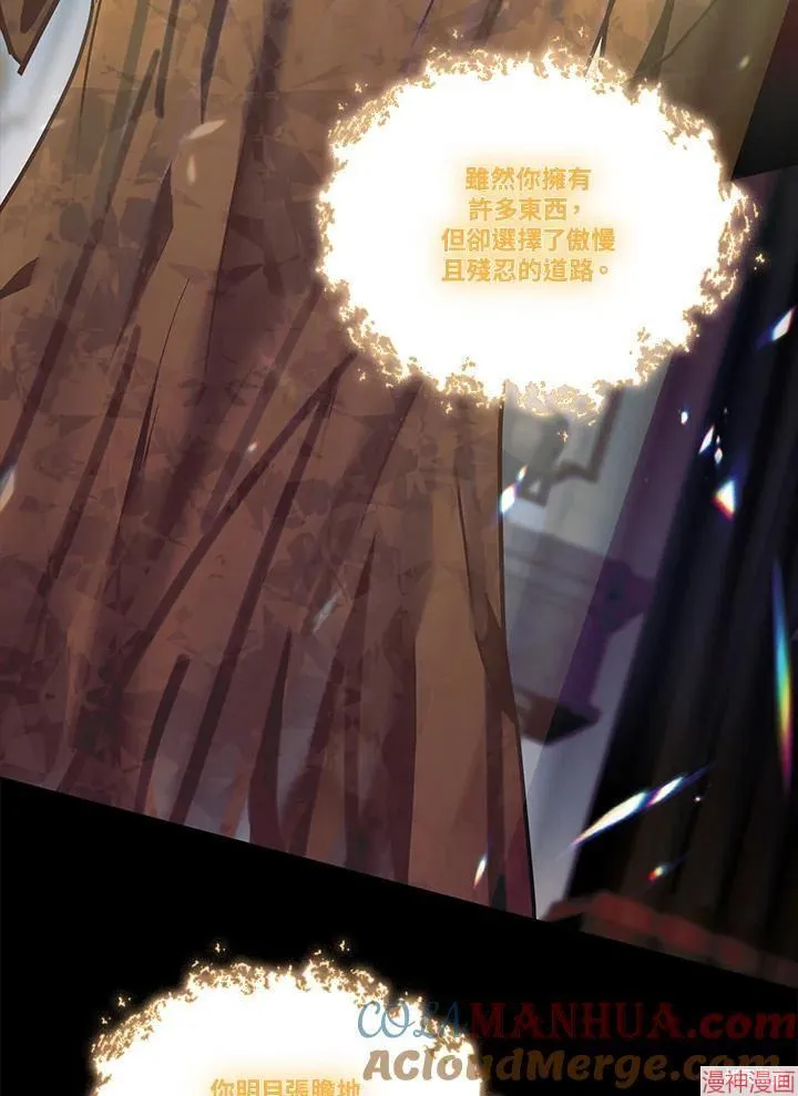 第74话 第109页