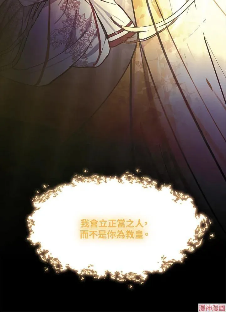 第74话 第112页