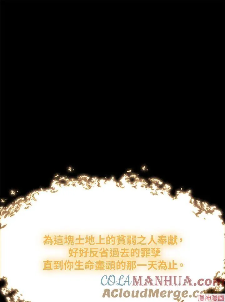 第74话 第113页