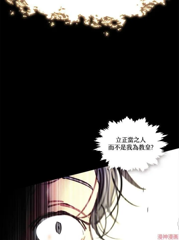 第74话 第114页
