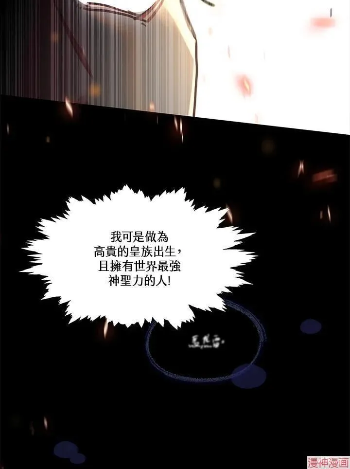 第74话 第115页