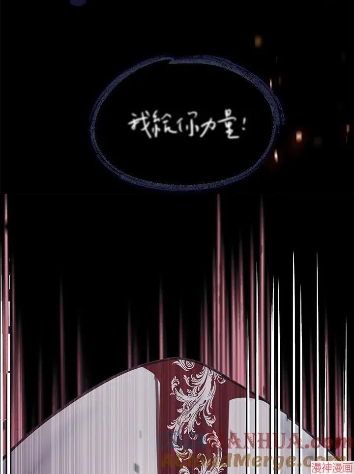 第74话 第117页