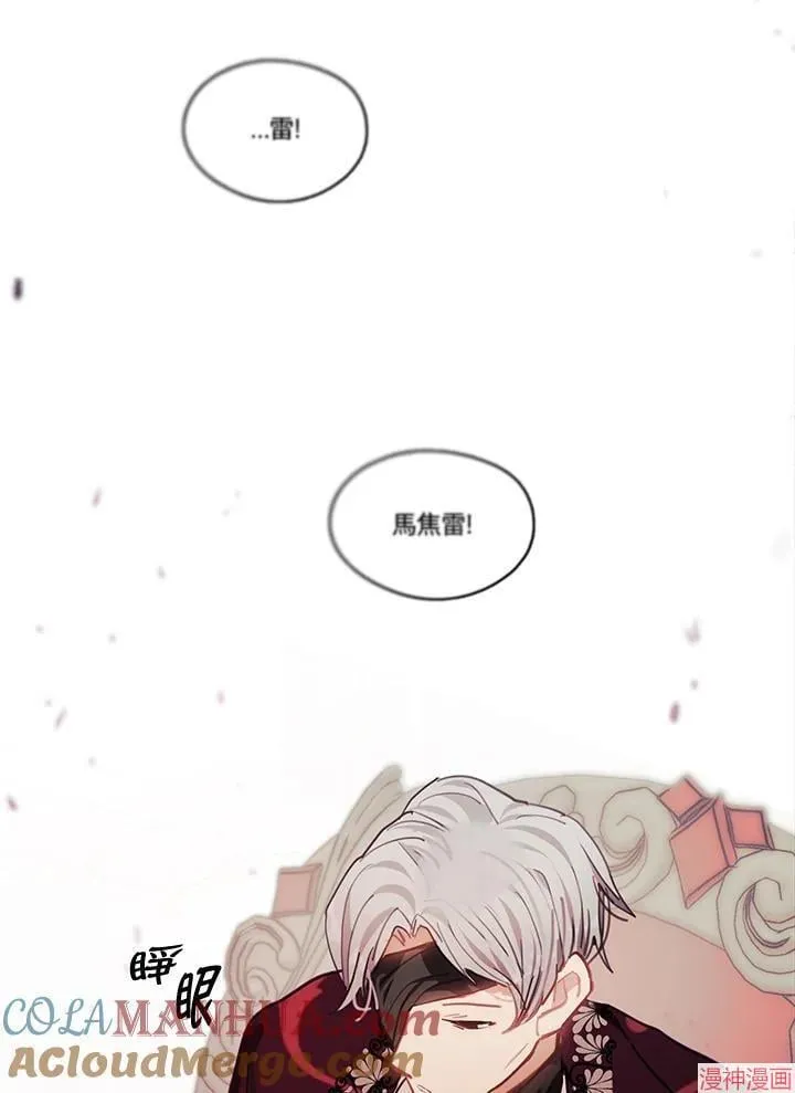 第74话 第125页