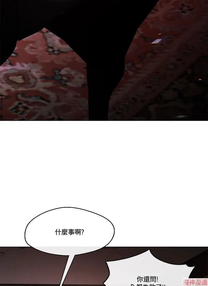 第74话 第127页
