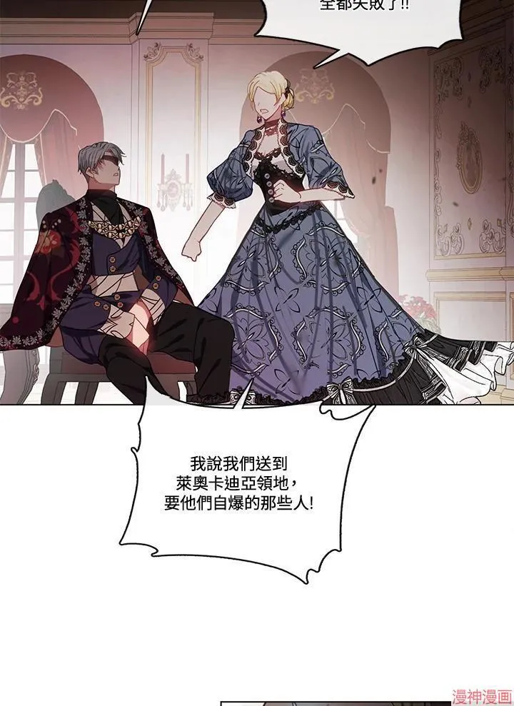 第74话 第128页