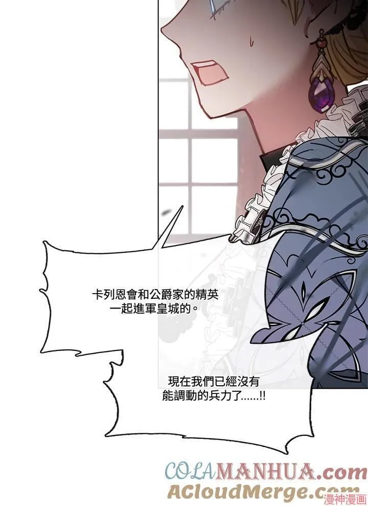 第74话 第129页