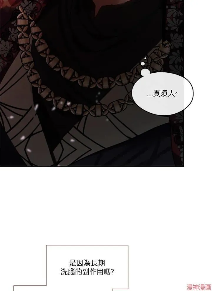 第74话 第131页
