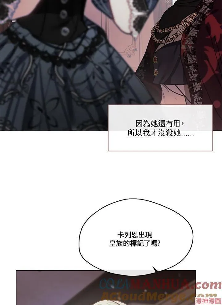第74话 第133页