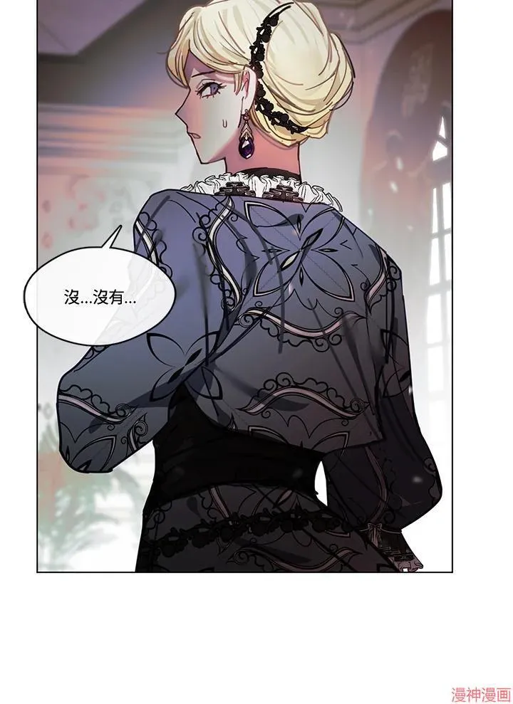 第74话 第134页