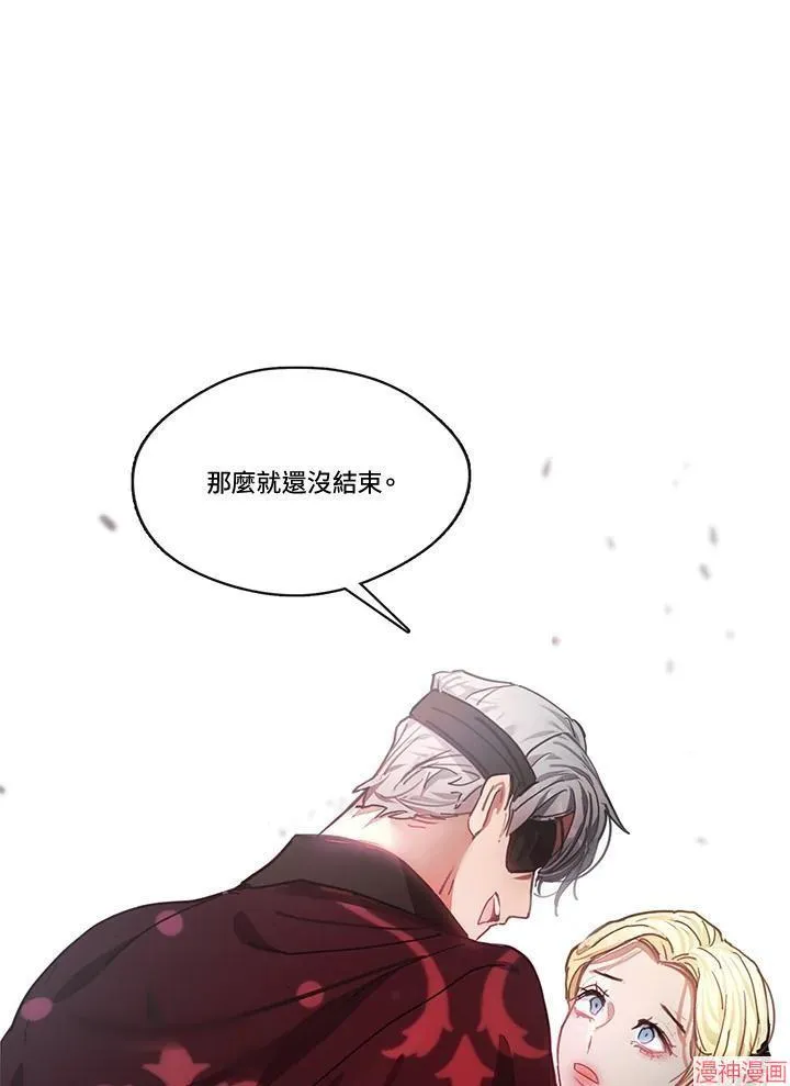 第74话 第135页