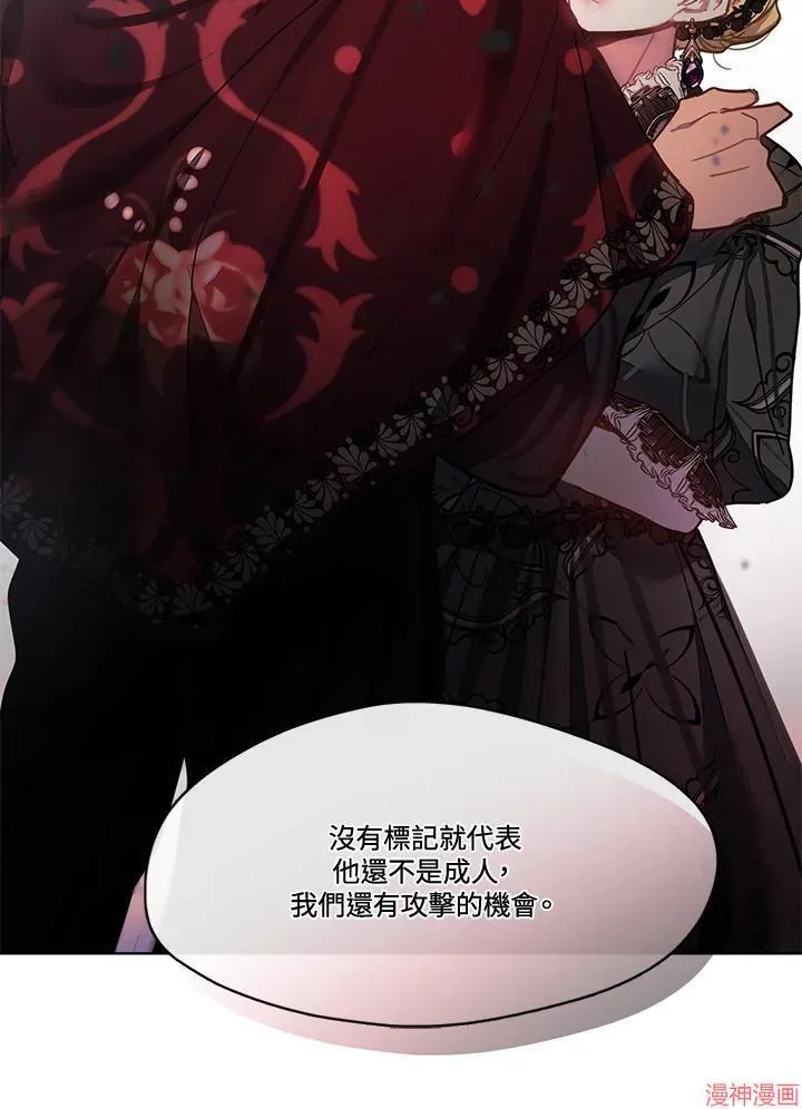 第74话 第136页