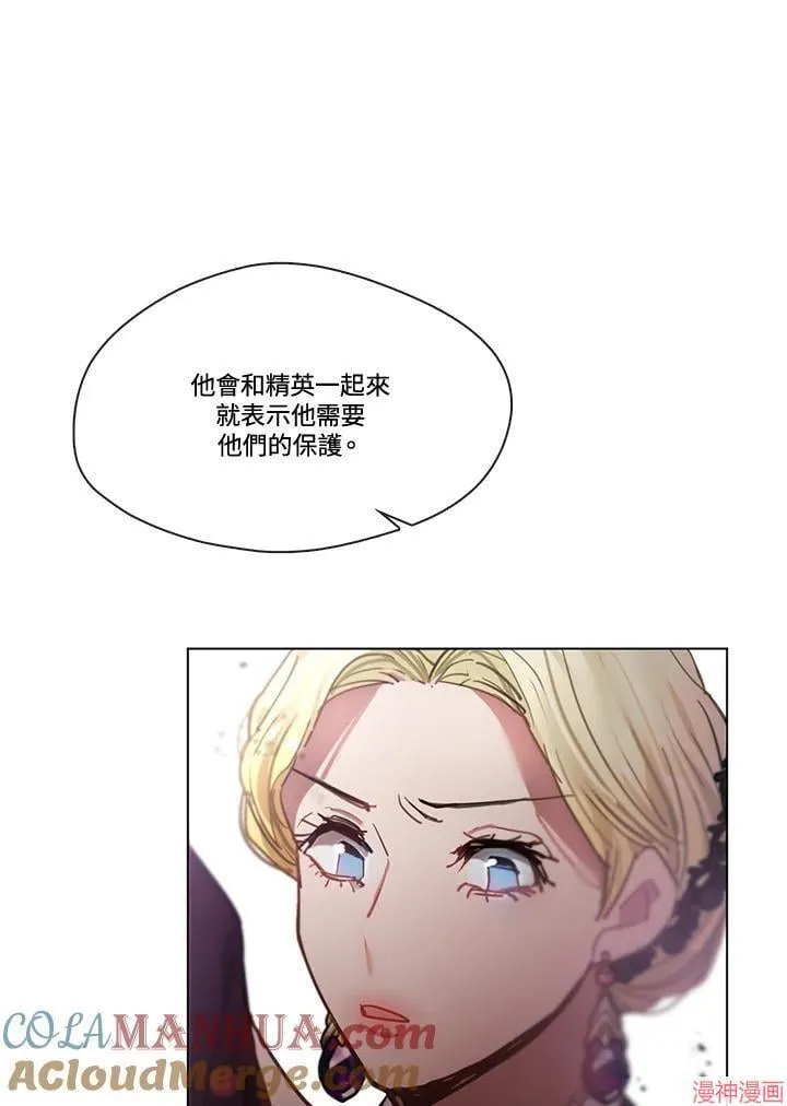 第74话 第137页