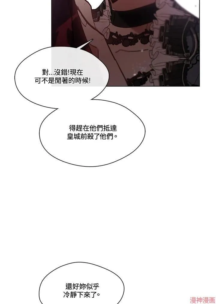 第74话 第138页
