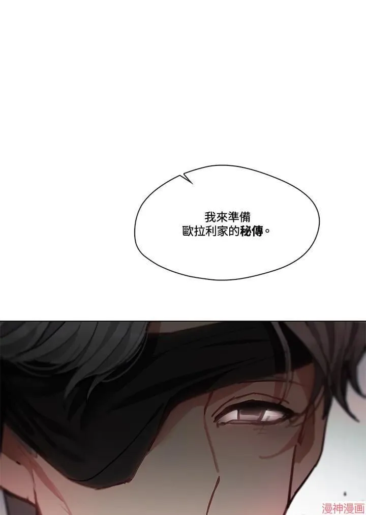 第74话 第140页