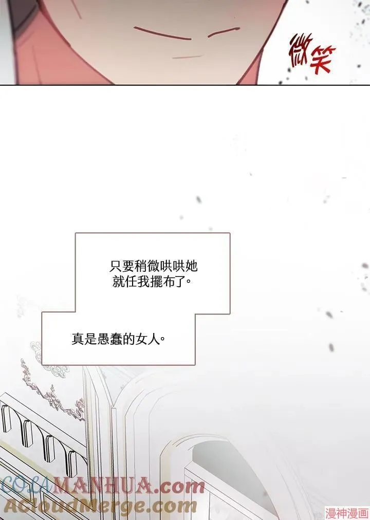 第74话 第141页