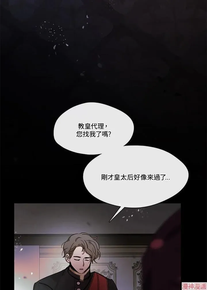 第74话 第143页