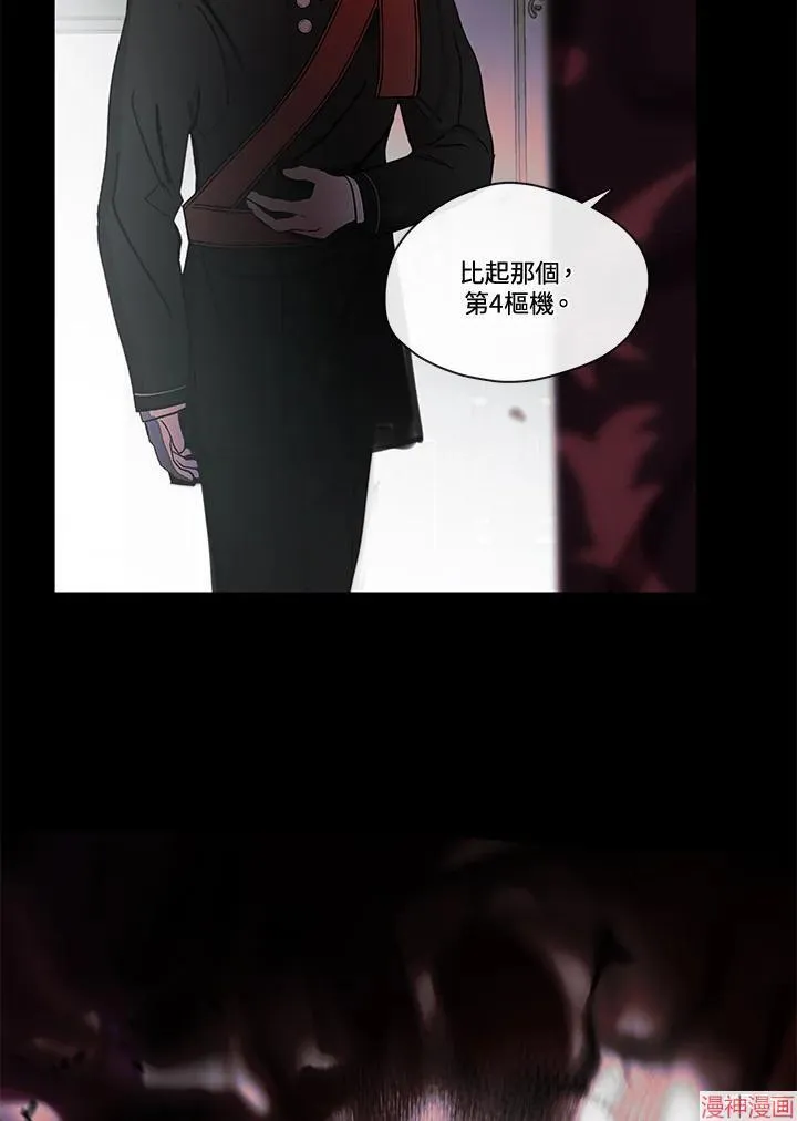 第74话 第144页
