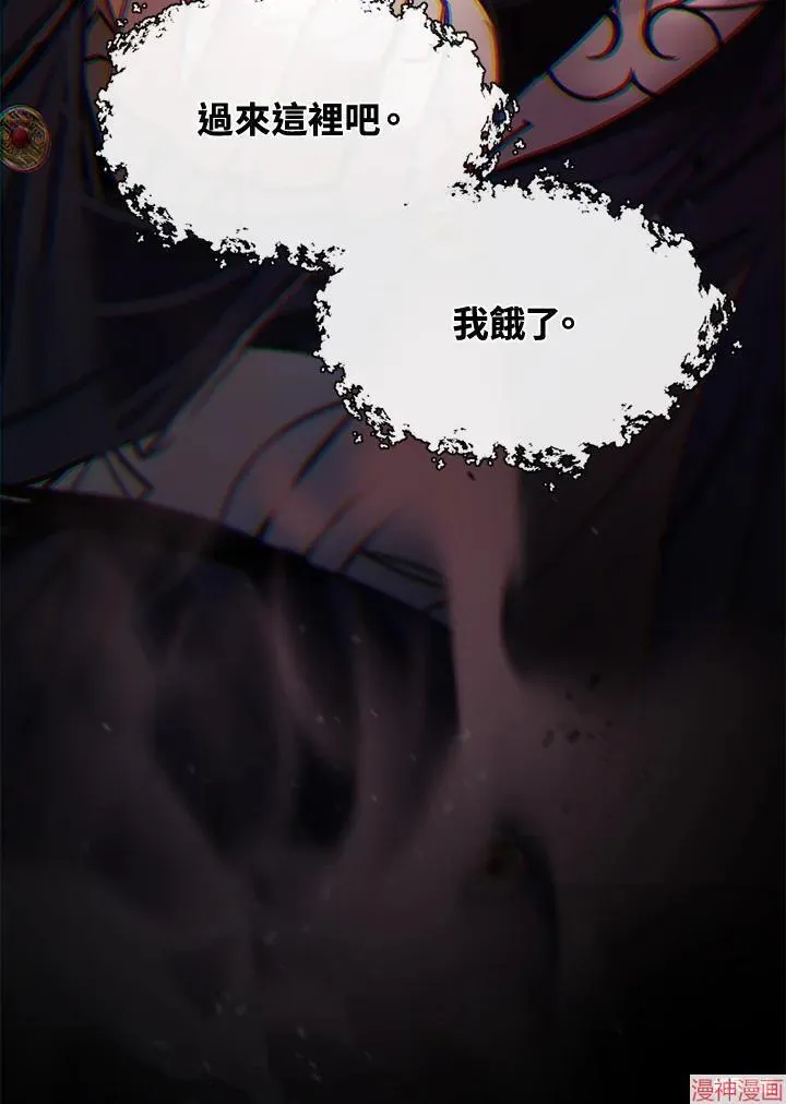 第74话 第146页