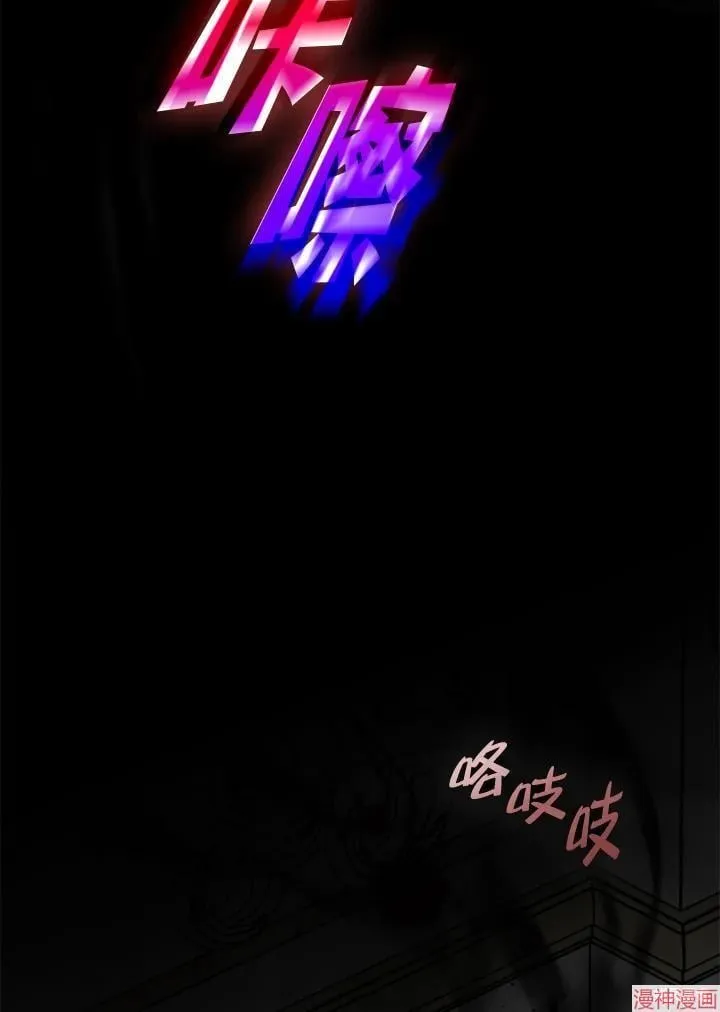 第74话 第148页
