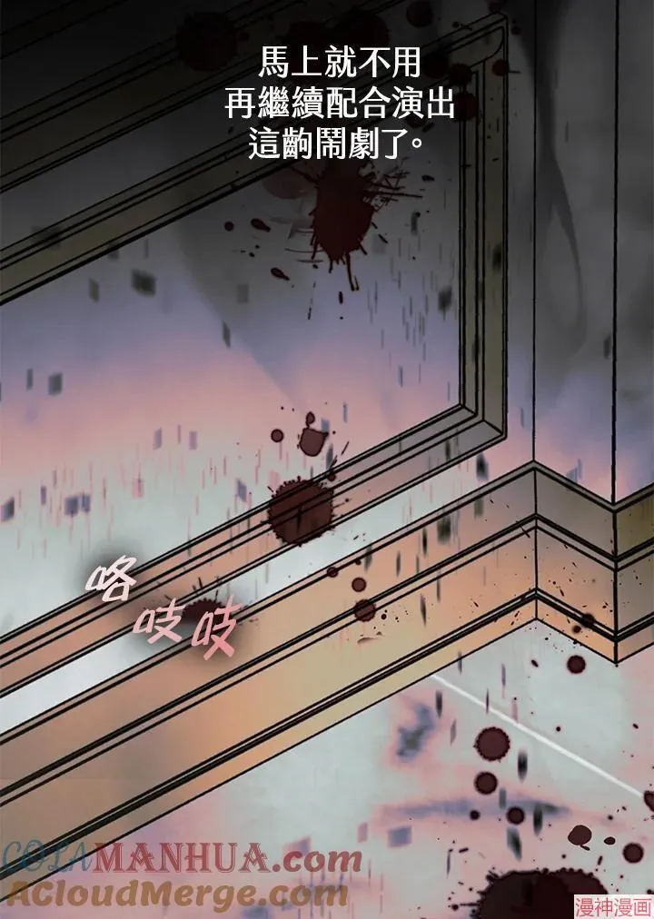 第74话 第149页