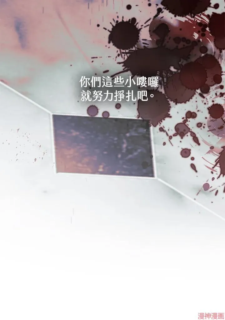 第74话 第150页