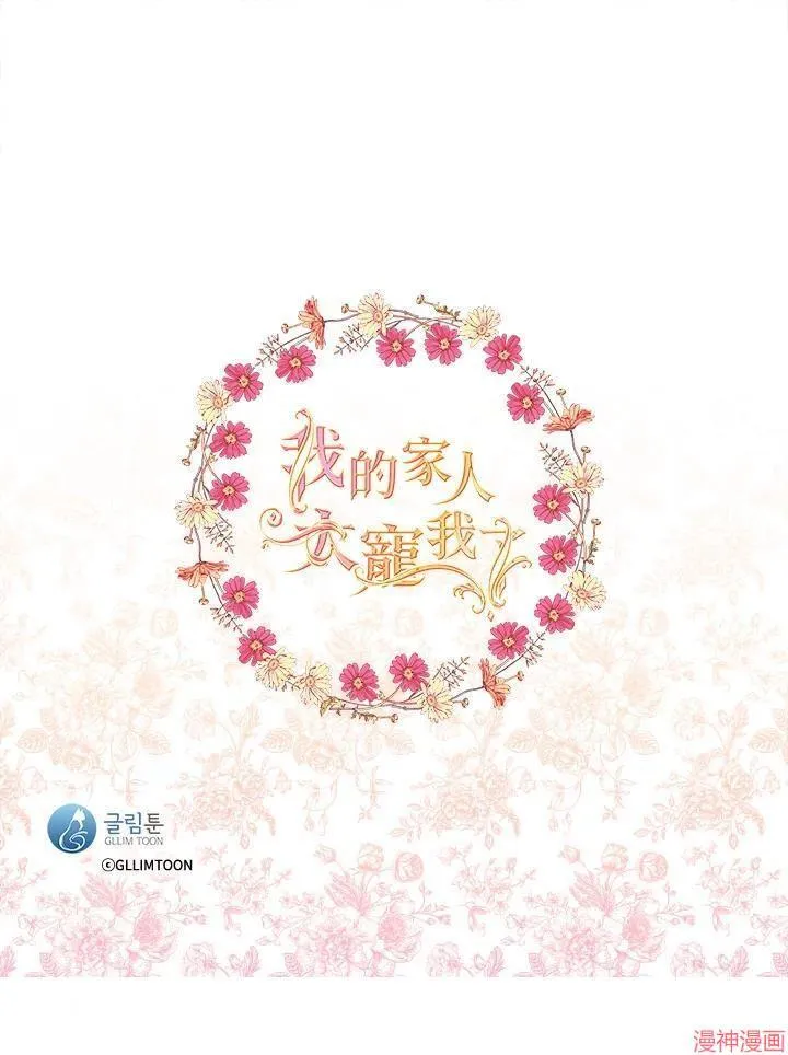第74话 第151页