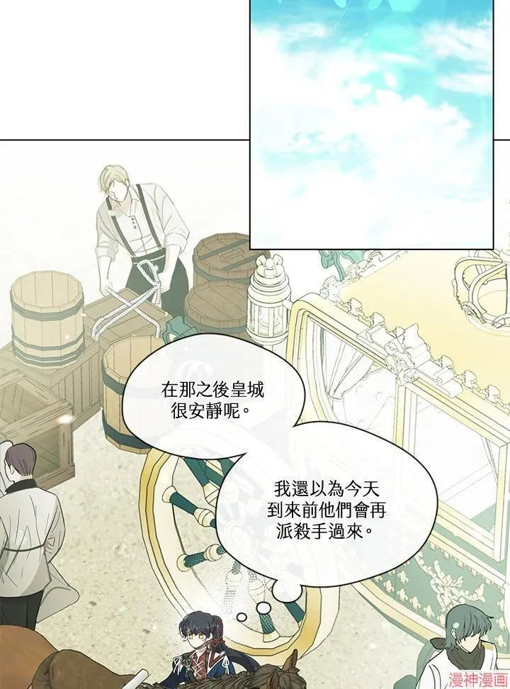 第74话 第153页