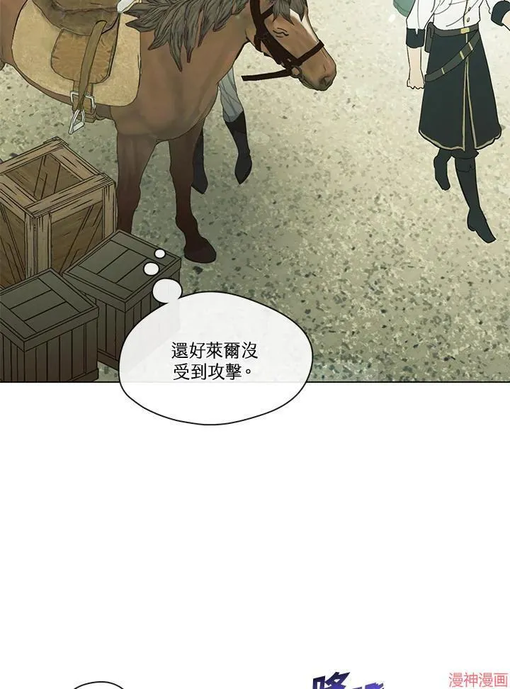 第75话 第3页