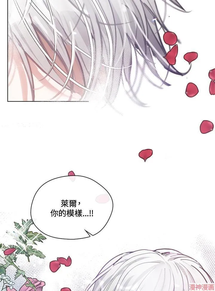 第75话 第6页