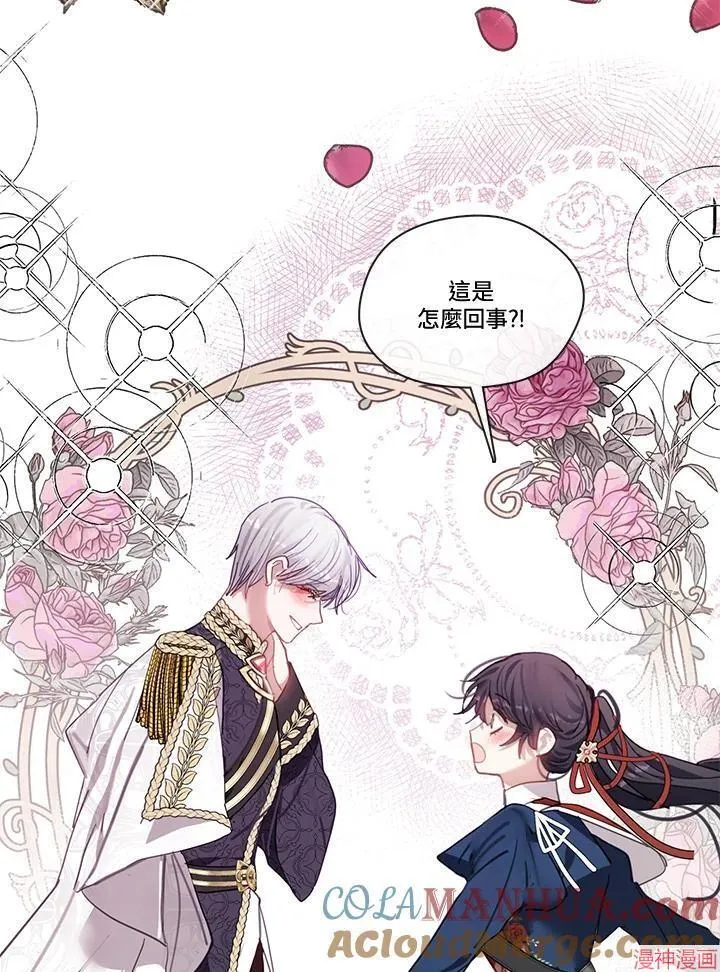 第75话 第9页