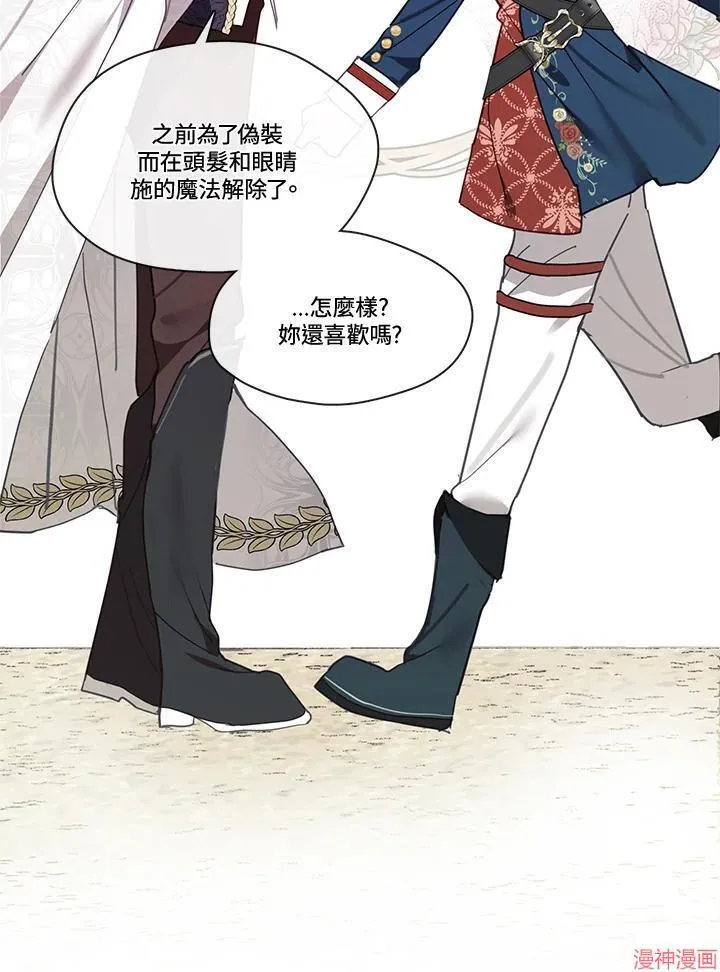 第75话 第10页