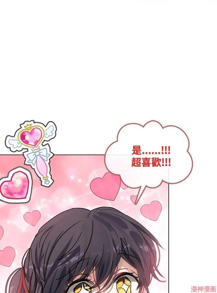 第75话 第11页
