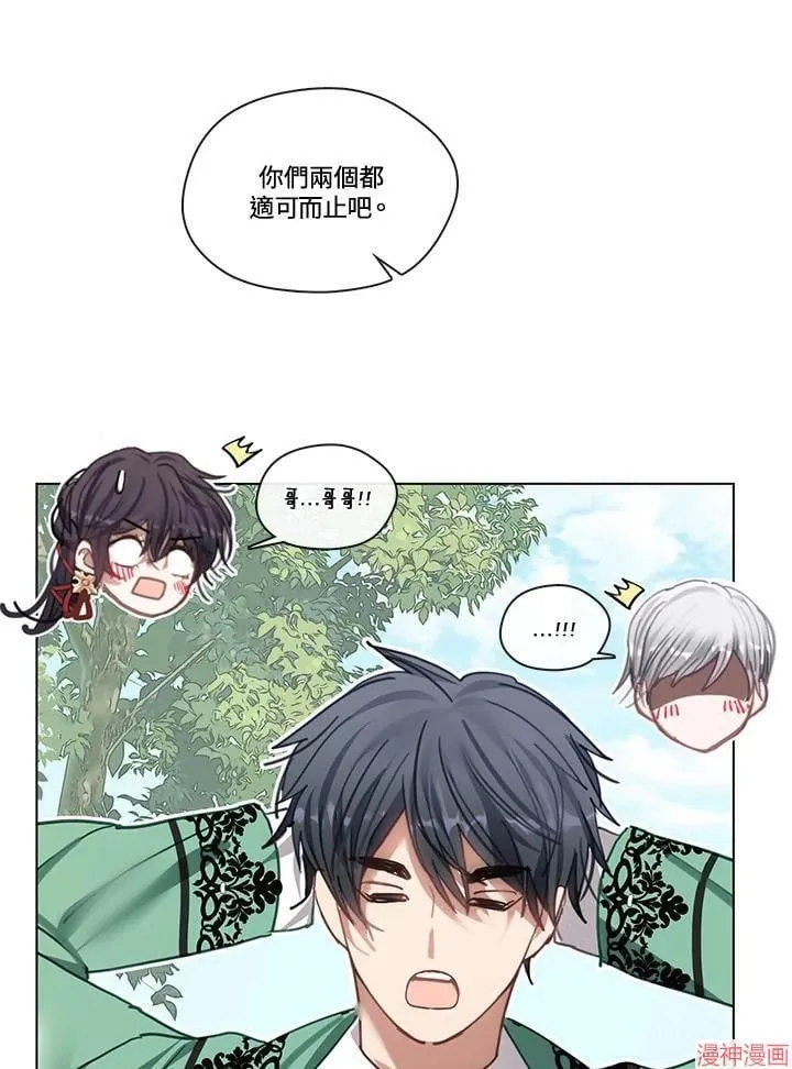 第75话 第14页