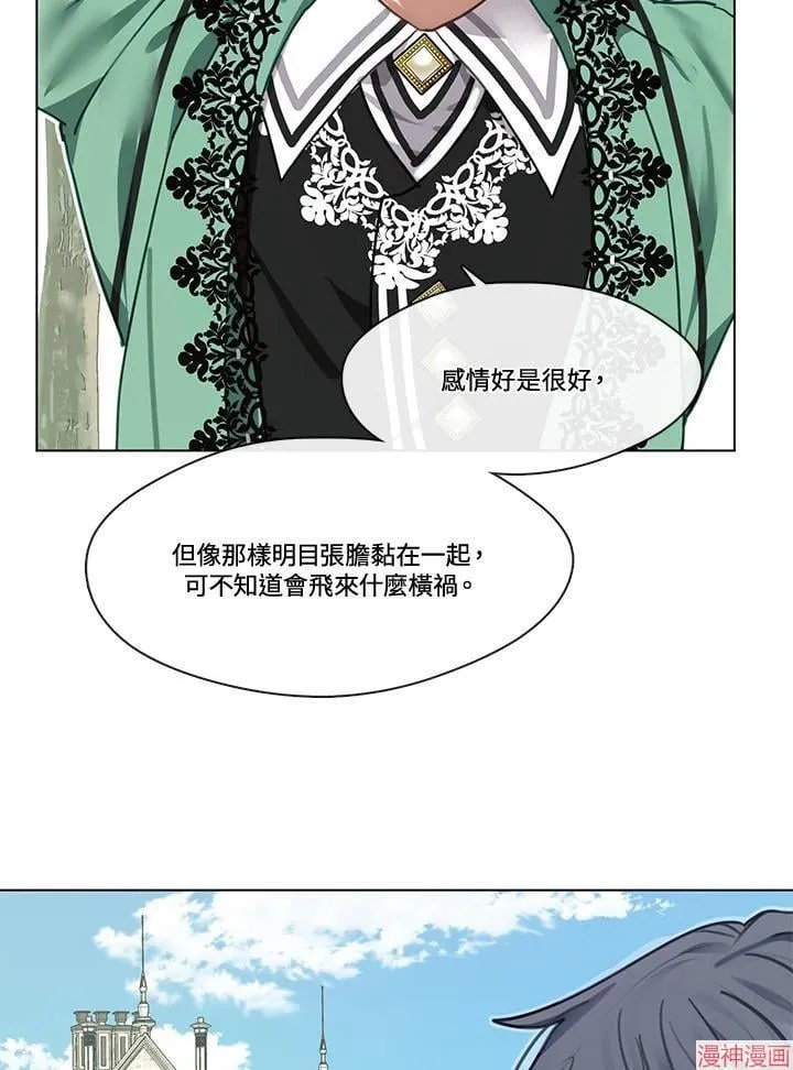 第75话 第15页