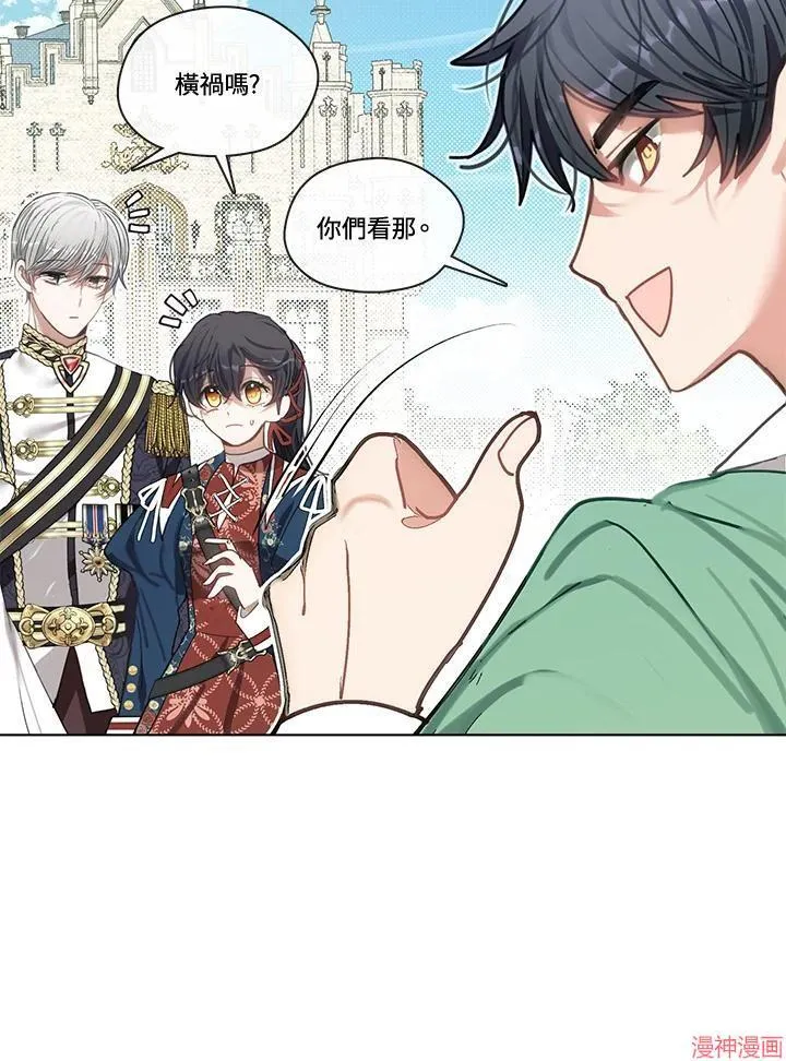 第75话 第16页