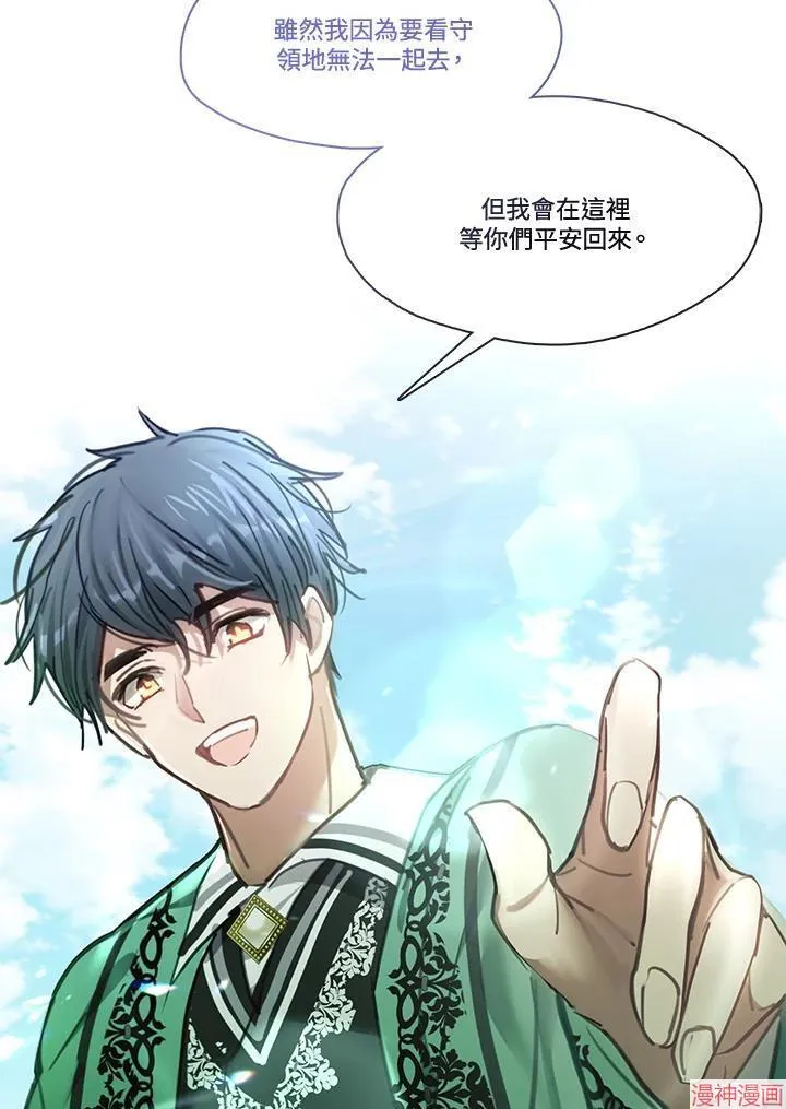 第75话 第22页