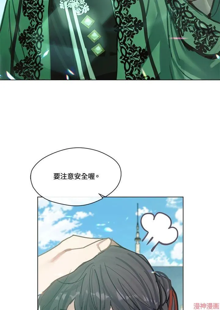 第75话 第23页