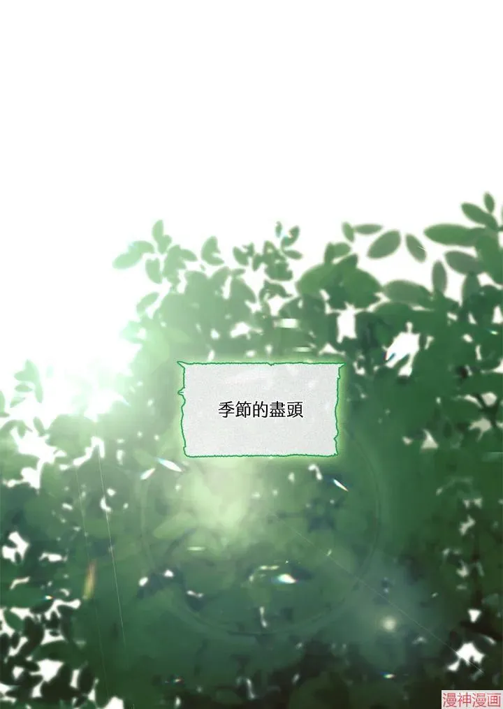 第75话 第26页