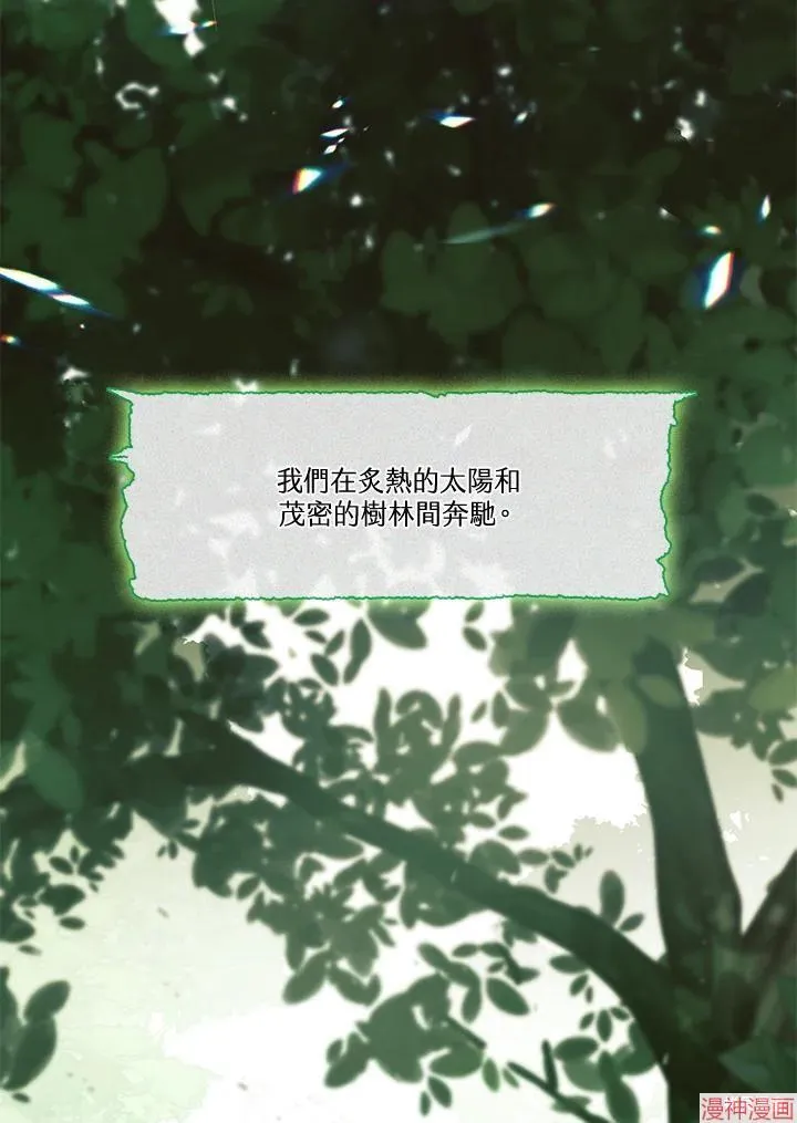 第75话 第27页