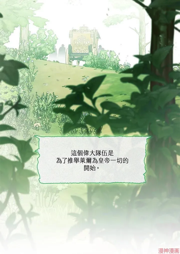 第75话 第28页